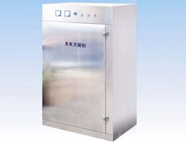 低溫烘幹型臭氧滅（miè）菌櫃